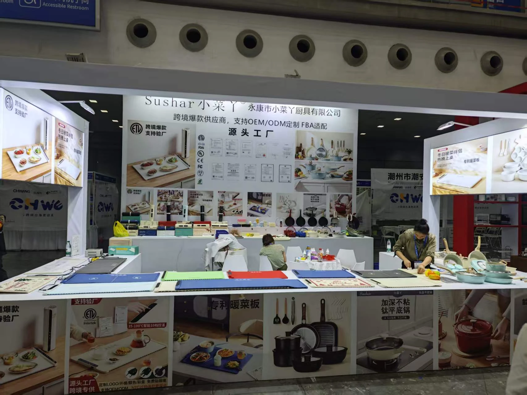 Kitchenware collections displayed at the supplied exhibition stand